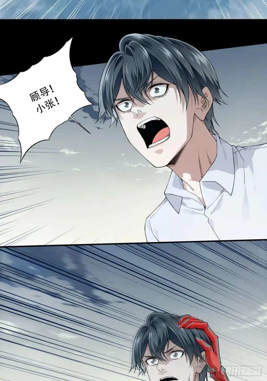 我是诡宅经纪人087：尸家重地（11）