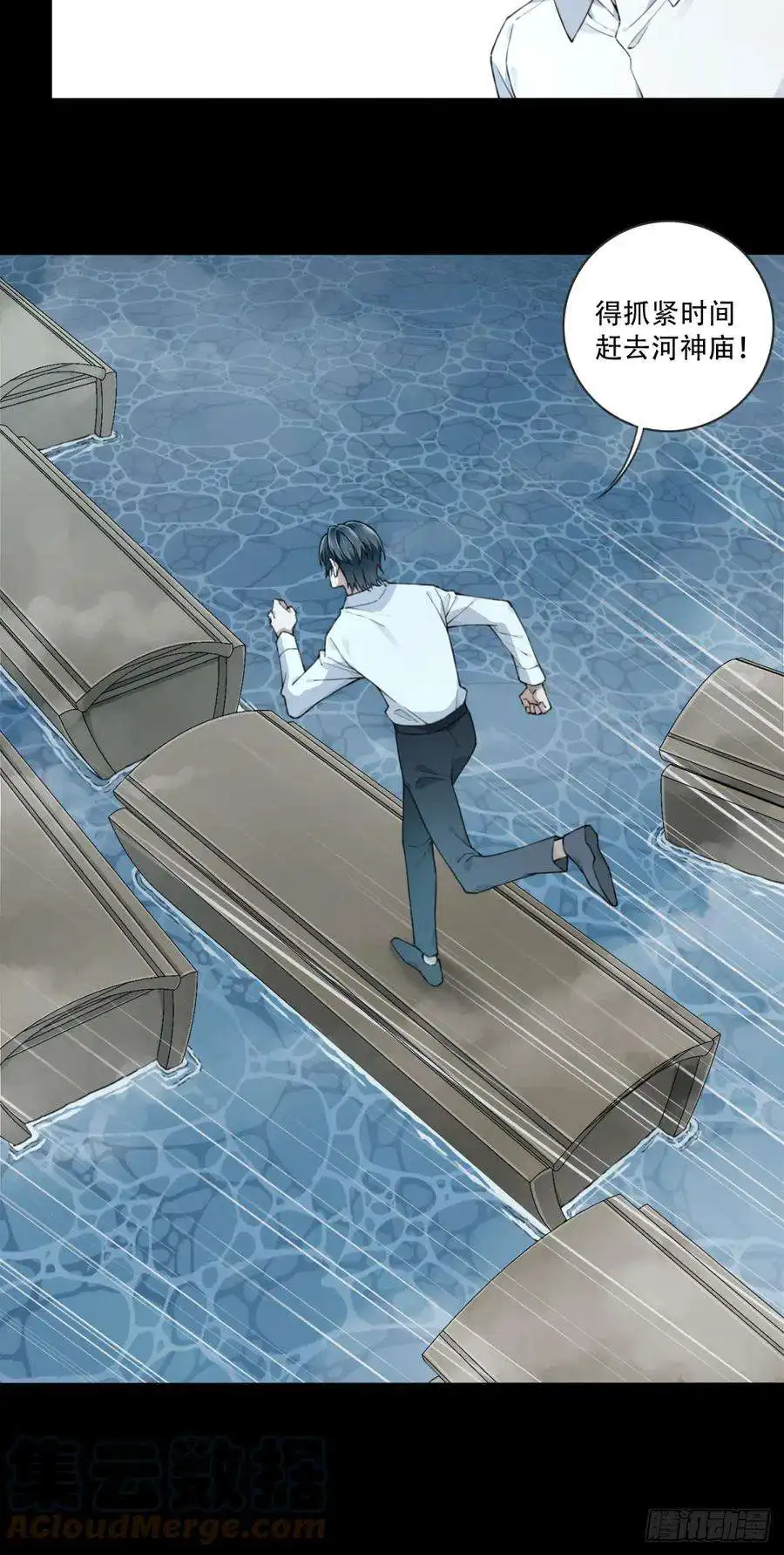 我是诡宅经纪人088：尸家重地（12）