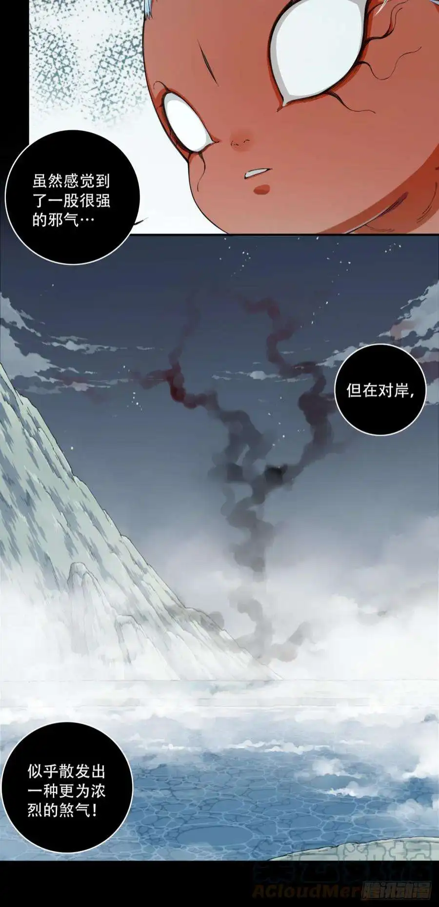 我是诡宅经纪人088：尸家重地（12）