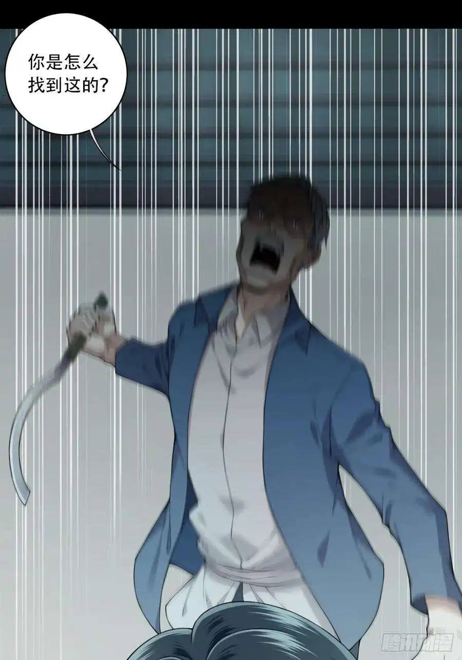 我是诡宅经纪人089：尸家重地（13）