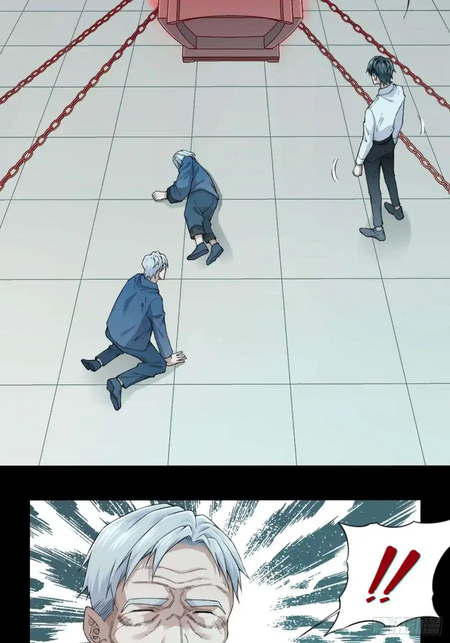 我是诡宅经纪人089：尸家重地（13）