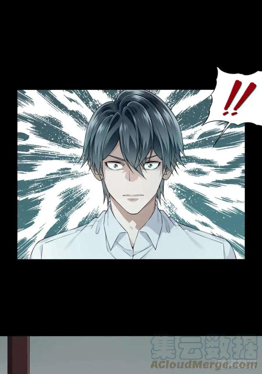 我是诡宅经纪人089：尸家重地（13）