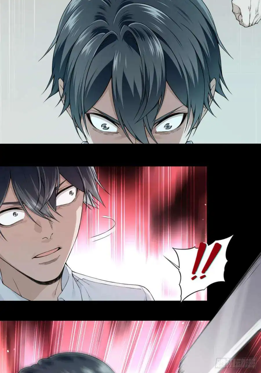 我是诡宅经纪人089：尸家重地（13）