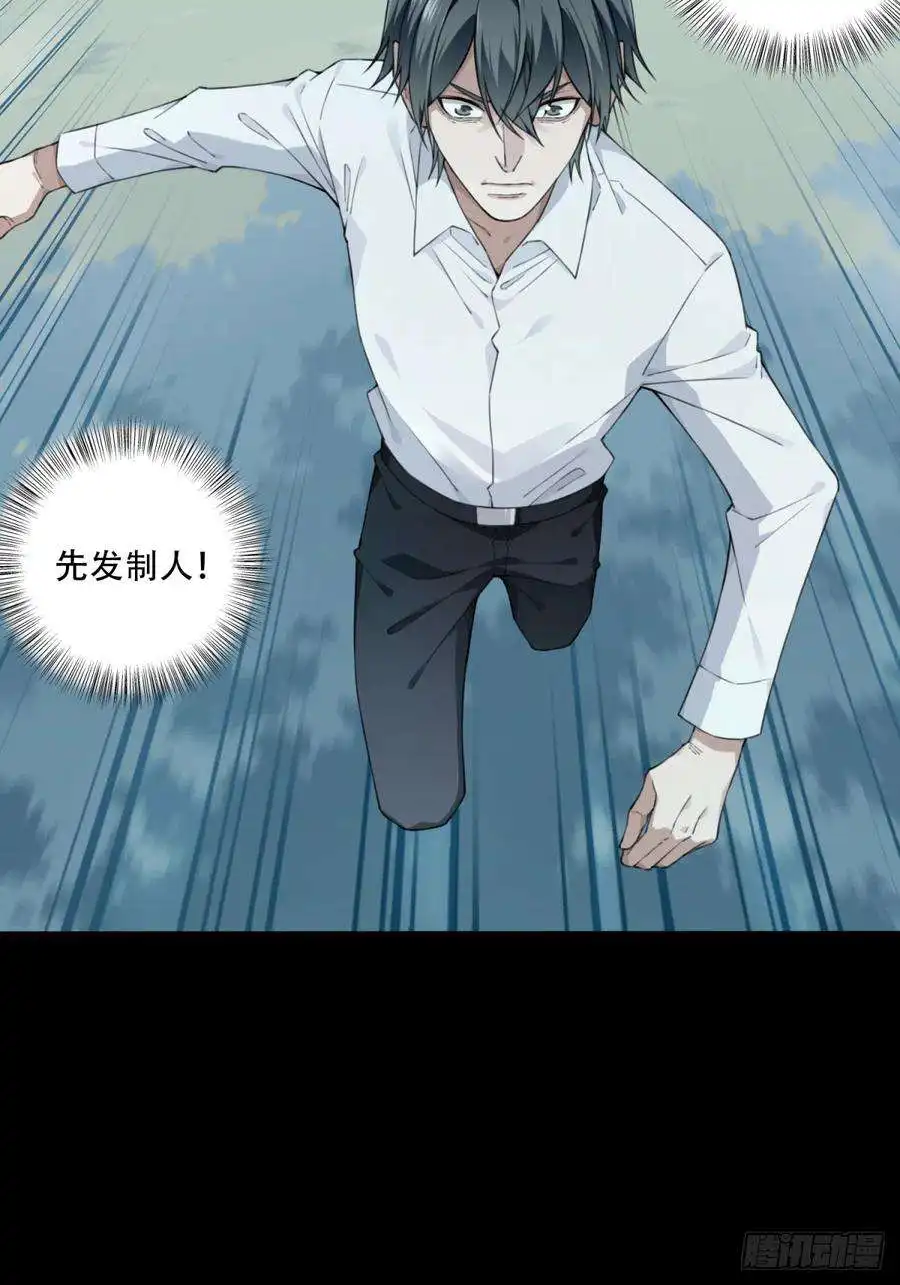 我是诡宅经纪人089：尸家重地（13）