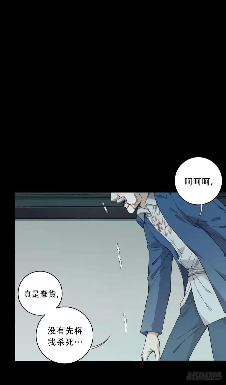 我是诡宅经纪人089：尸家重地（13）