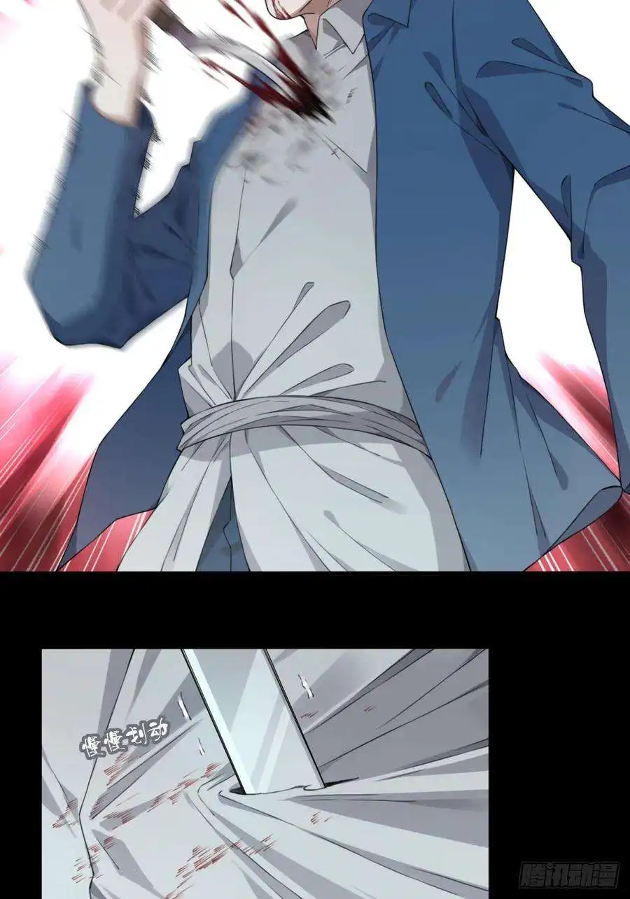 我是诡宅经纪人089：尸家重地（13）