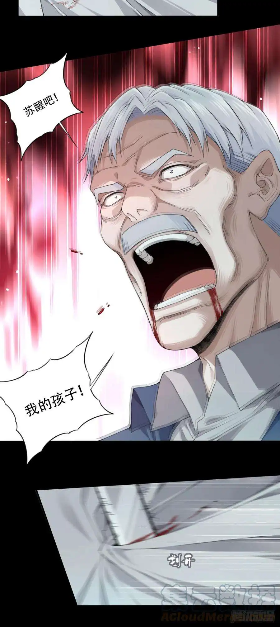 我是诡宅经纪人089：尸家重地（13）