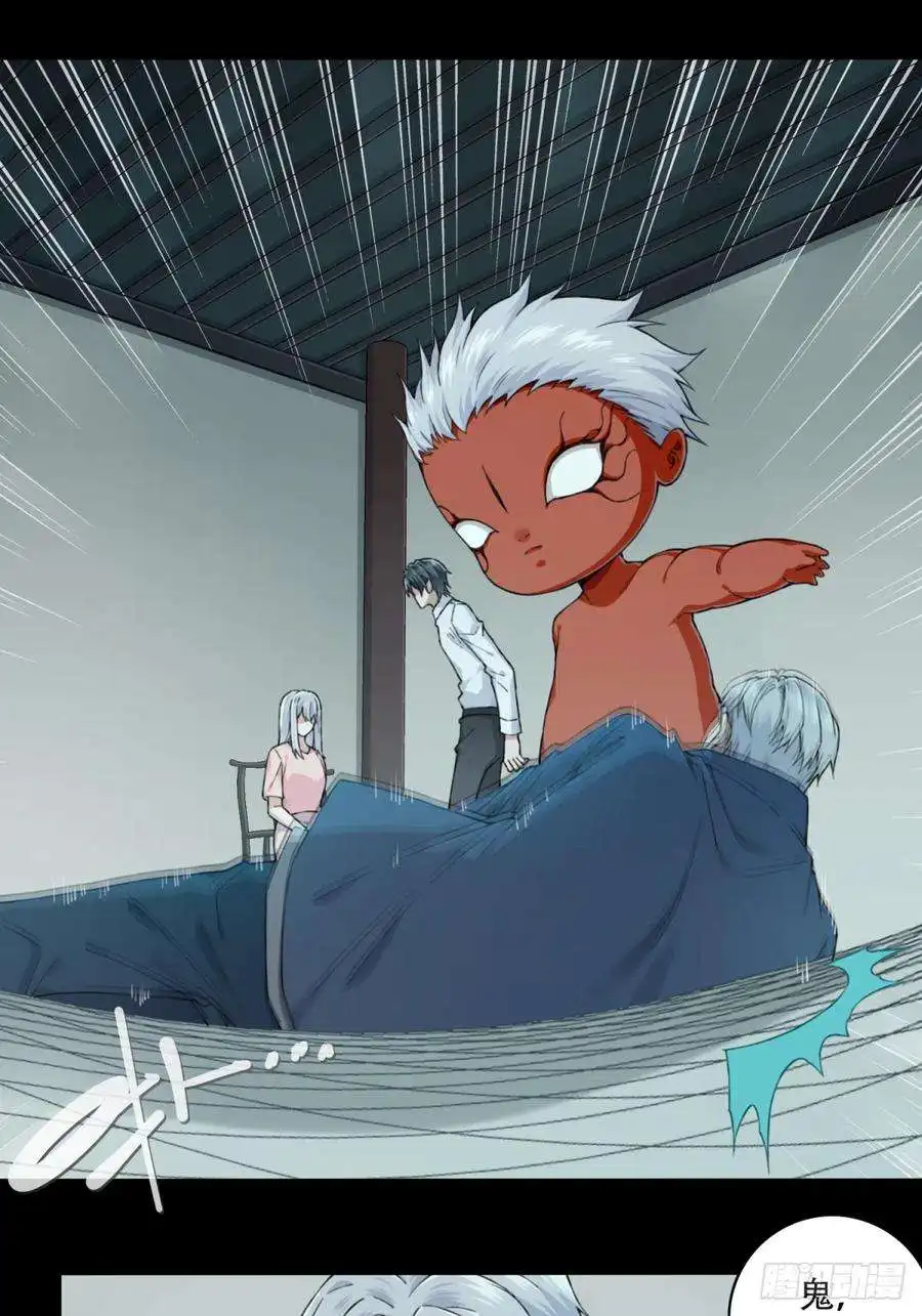 我是诡宅经纪人089：尸家重地（13）