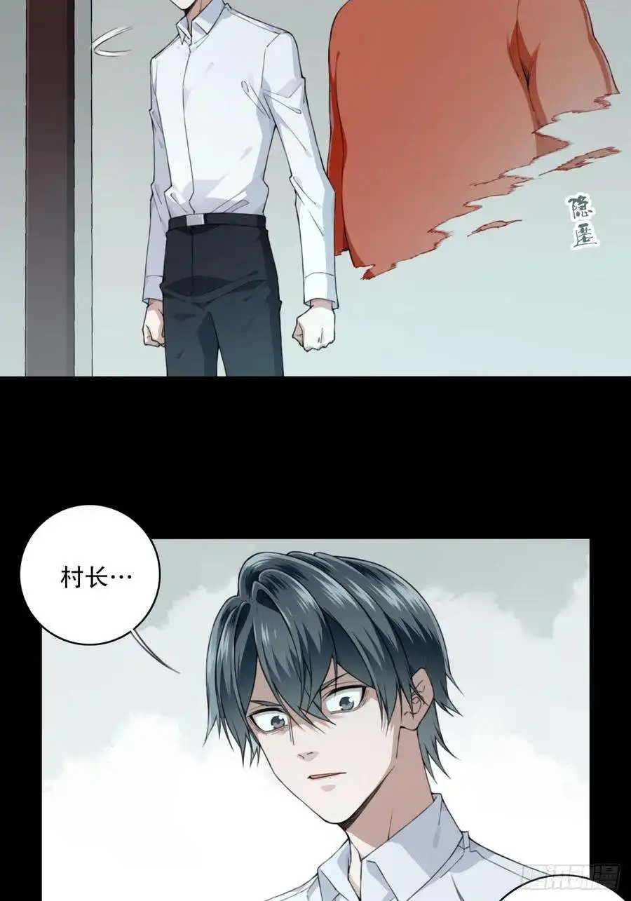 我是诡宅经纪人089：尸家重地（13）