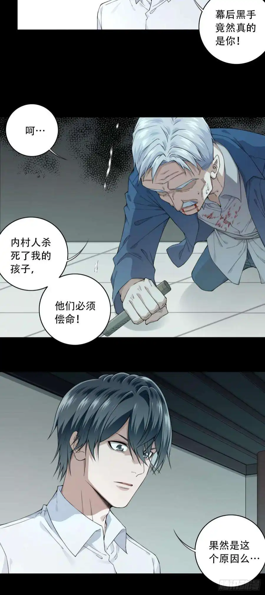 我是诡宅经纪人089：尸家重地（13）