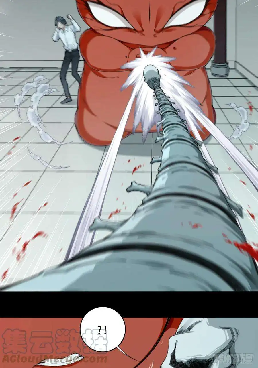 我是诡宅经纪人090：尸家重地（14）