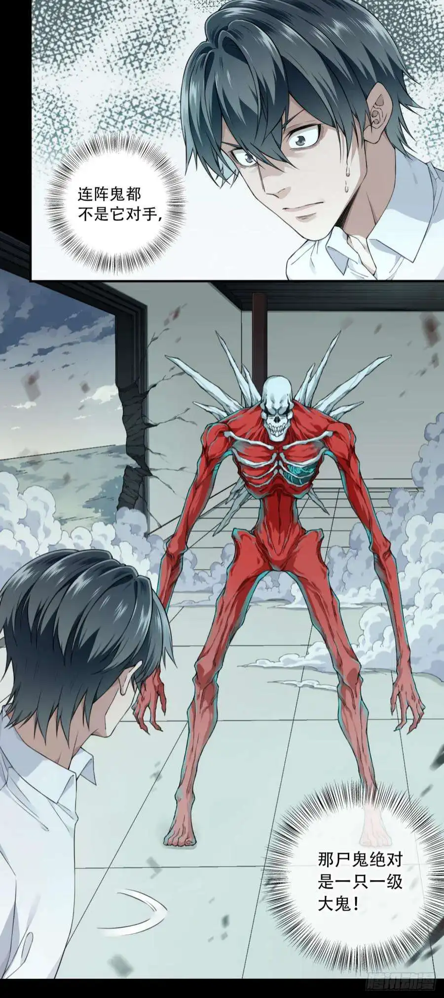 我是诡宅经纪人090：尸家重地（14）