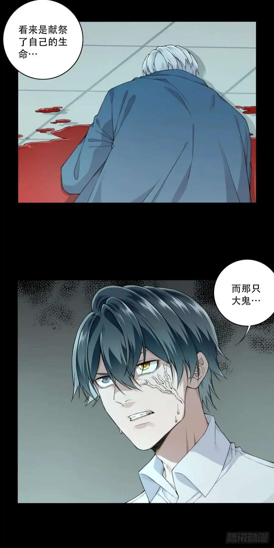 我是诡宅经纪人090：尸家重地（14）