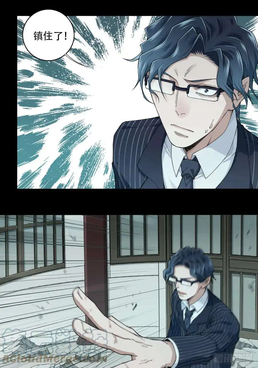 我是诡宅经纪人094：尸家重地（17）