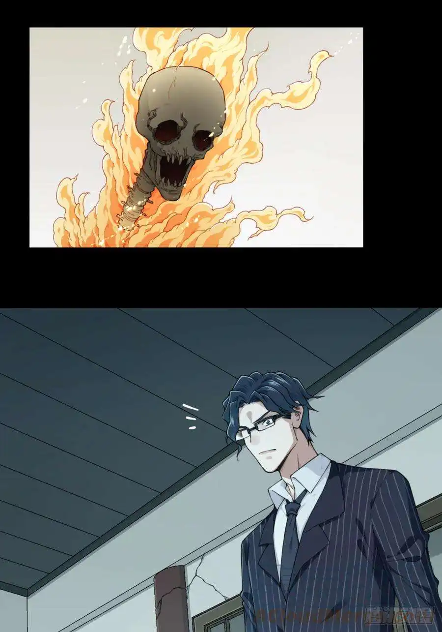 我是诡宅经纪人094：尸家重地（17）