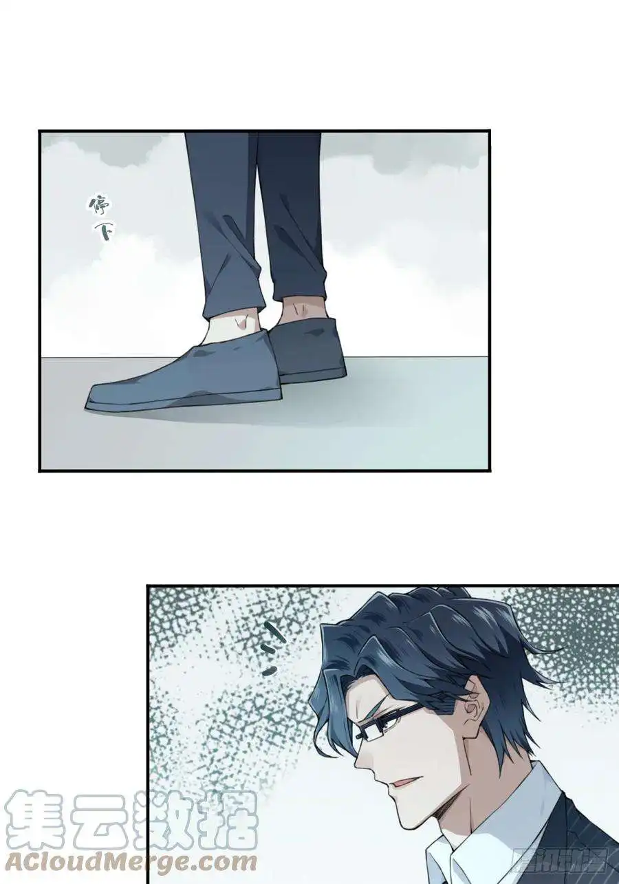 我是诡宅经纪人094：尸家重地（17）