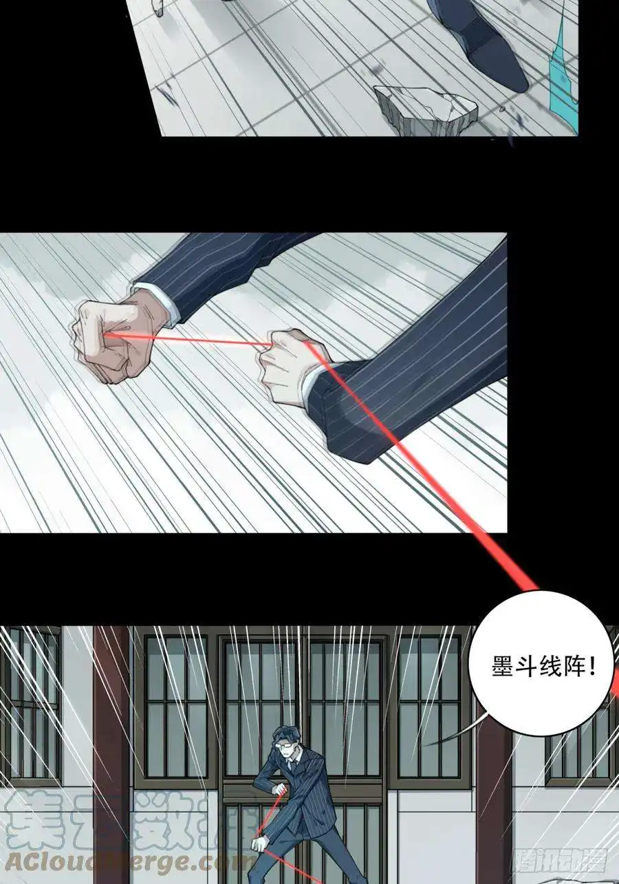 我是诡宅经纪人094：尸家重地（17）