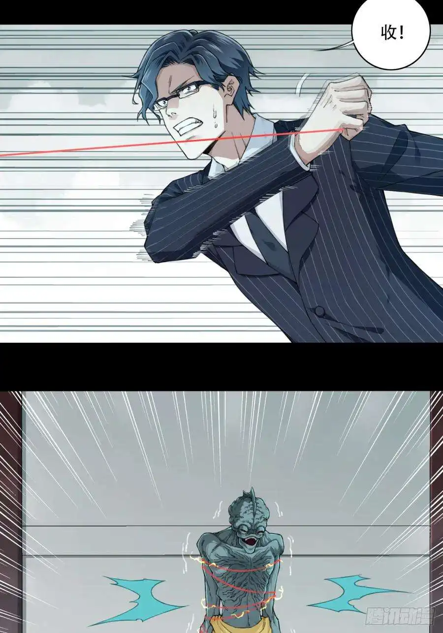 我是诡宅经纪人094：尸家重地（17）