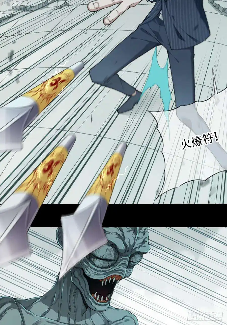 我是诡宅经纪人093：尸家重地（17）