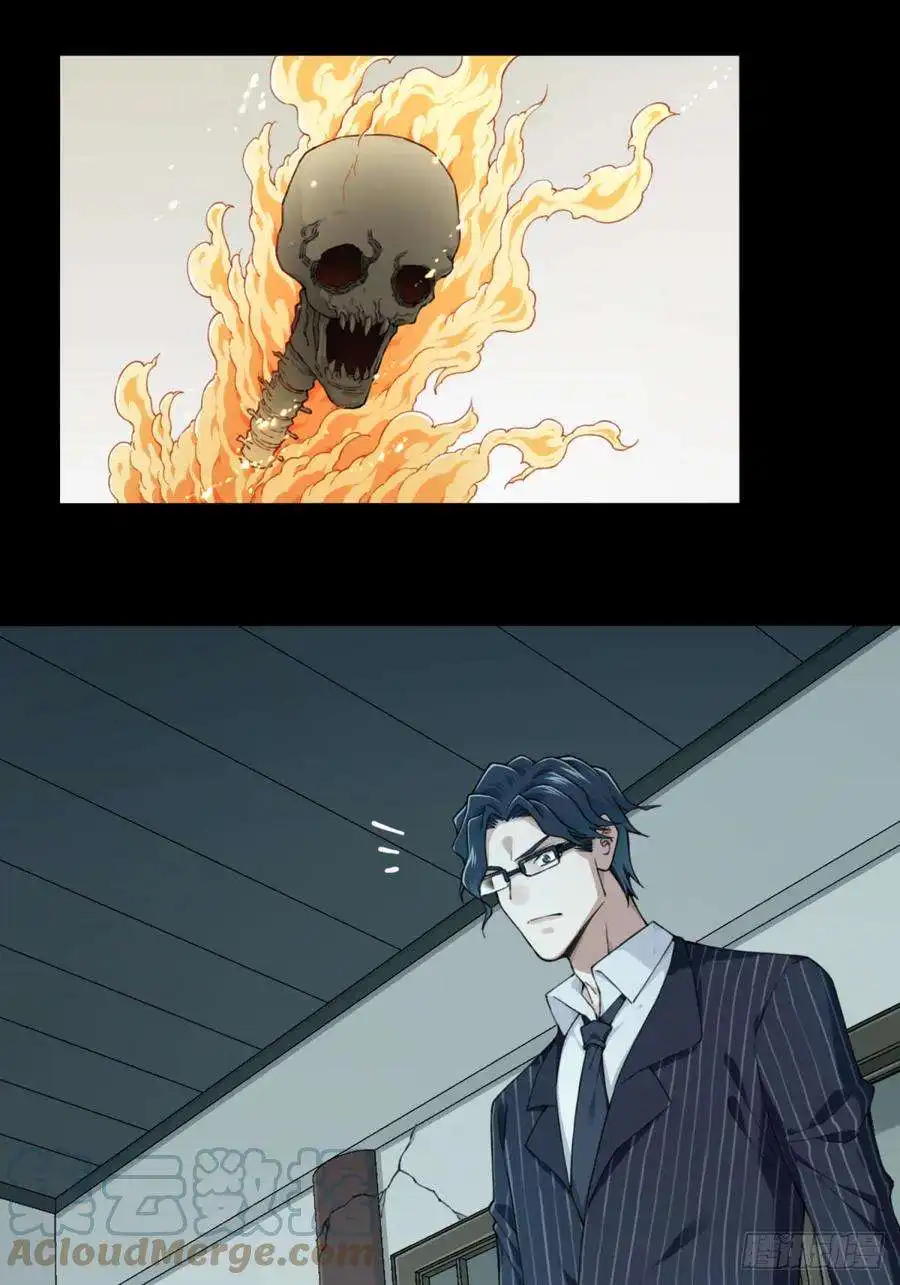 我是诡宅经纪人093：尸家重地（17）