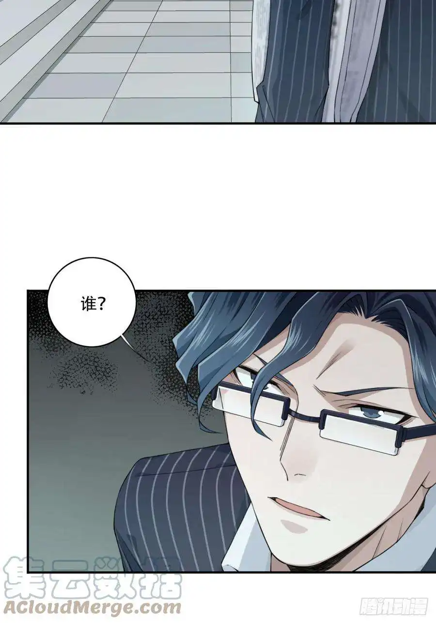 我是诡宅经纪人093：尸家重地（17）