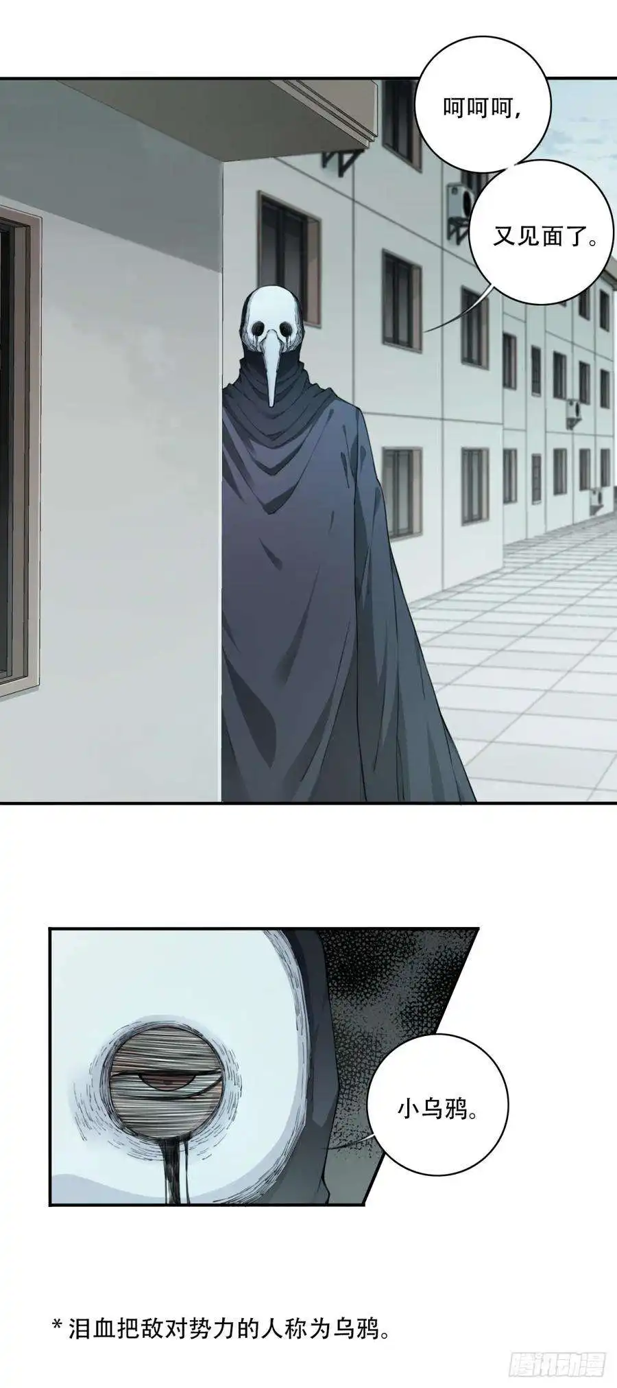 我是诡宅经纪人093：尸家重地（17）