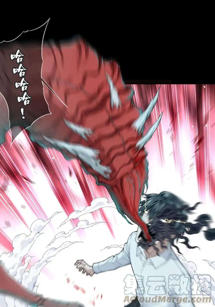 我是诡宅经纪人093：尸家重地（17）