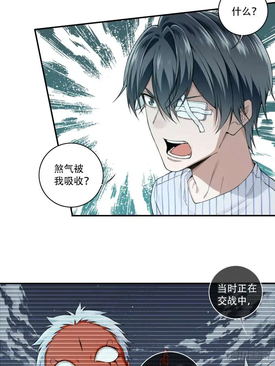 我是诡宅经纪人094：邵晋安之死