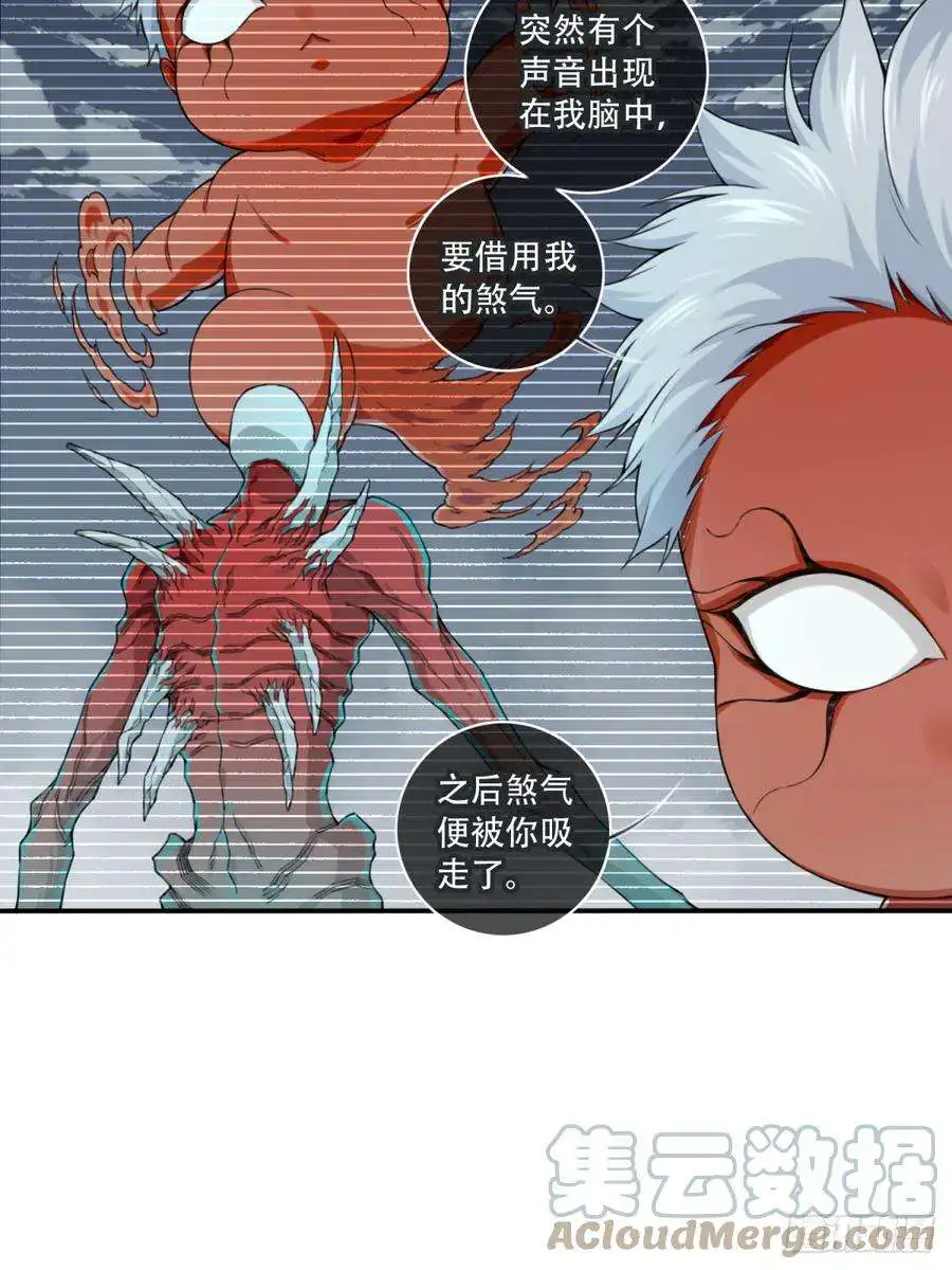 我是诡宅经纪人094：邵晋安之死