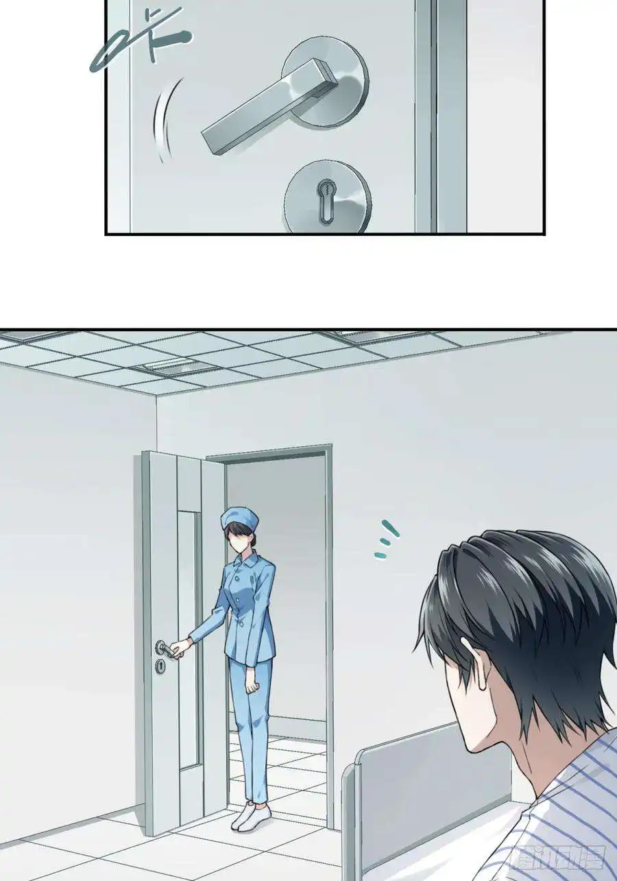 我是诡宅经纪人094：邵晋安之死