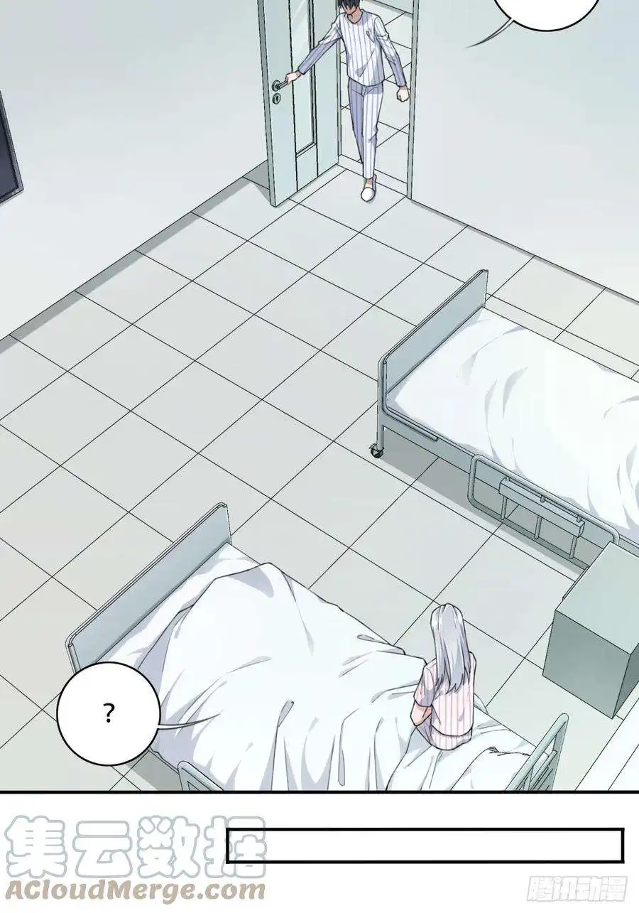 我是诡宅经纪人094：邵晋安之死