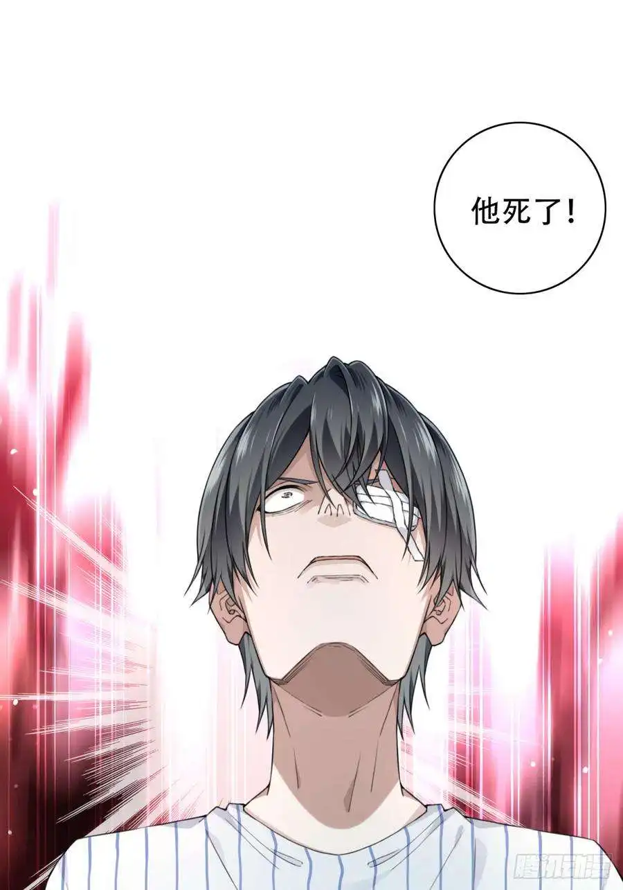 我是诡宅经纪人094：邵晋安之死