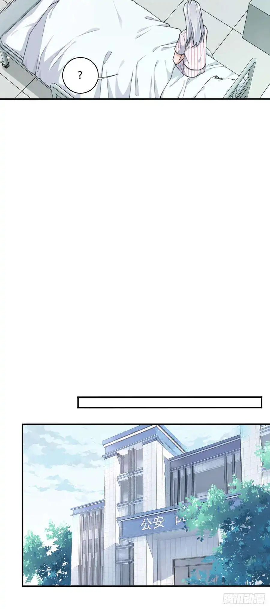 我是诡宅经纪人094：邵晋安之死