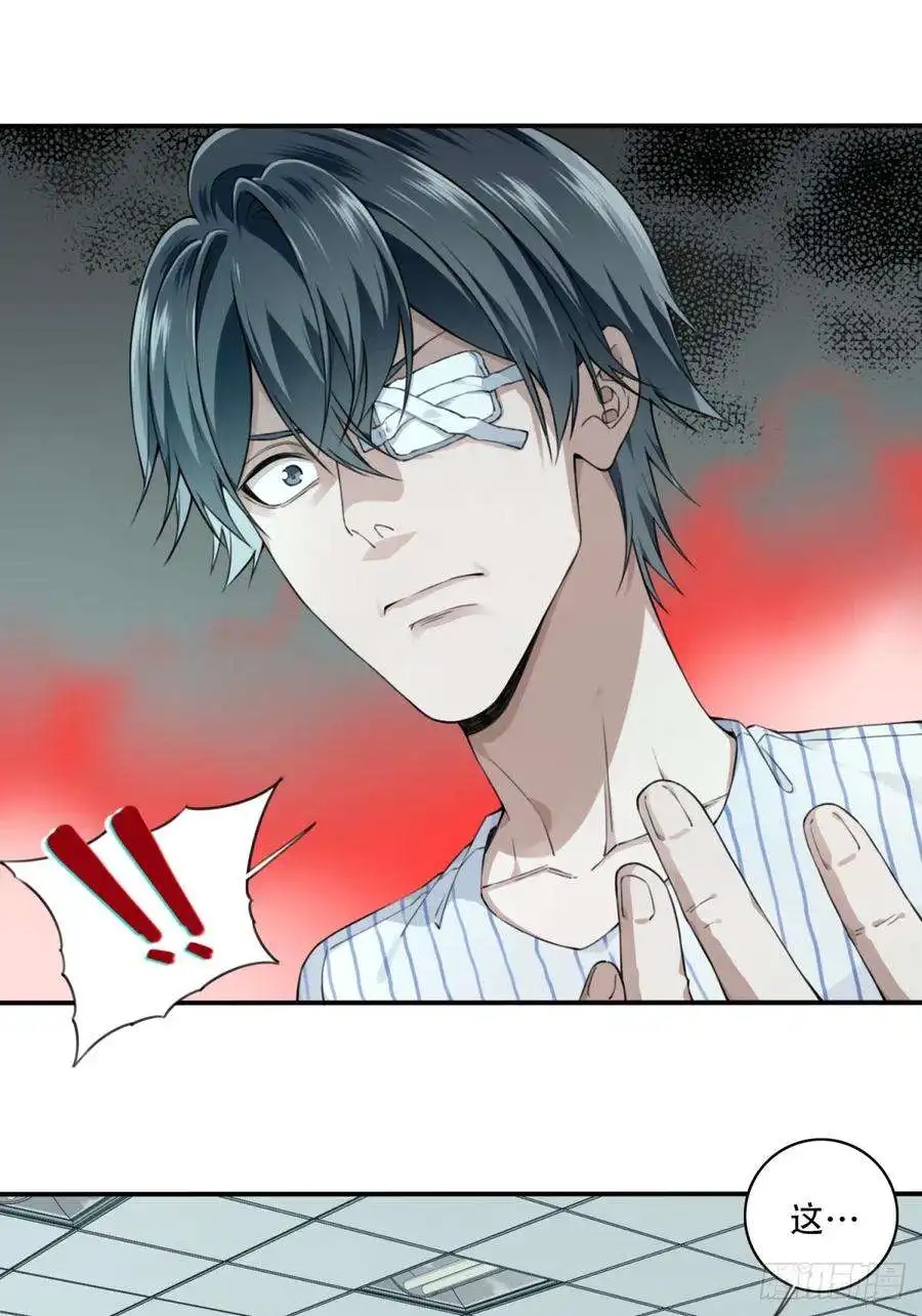 我是诡宅经纪人094：邵晋安之死