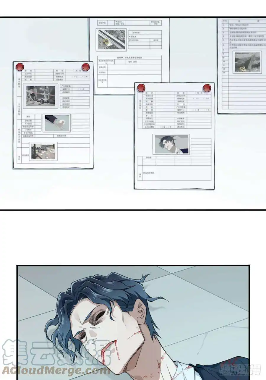 我是诡宅经纪人094：邵晋安之死