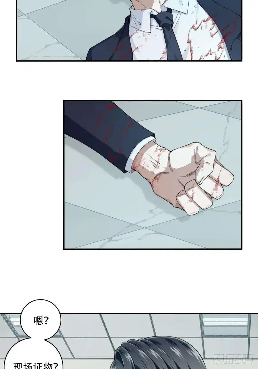 我是诡宅经纪人094：邵晋安之死