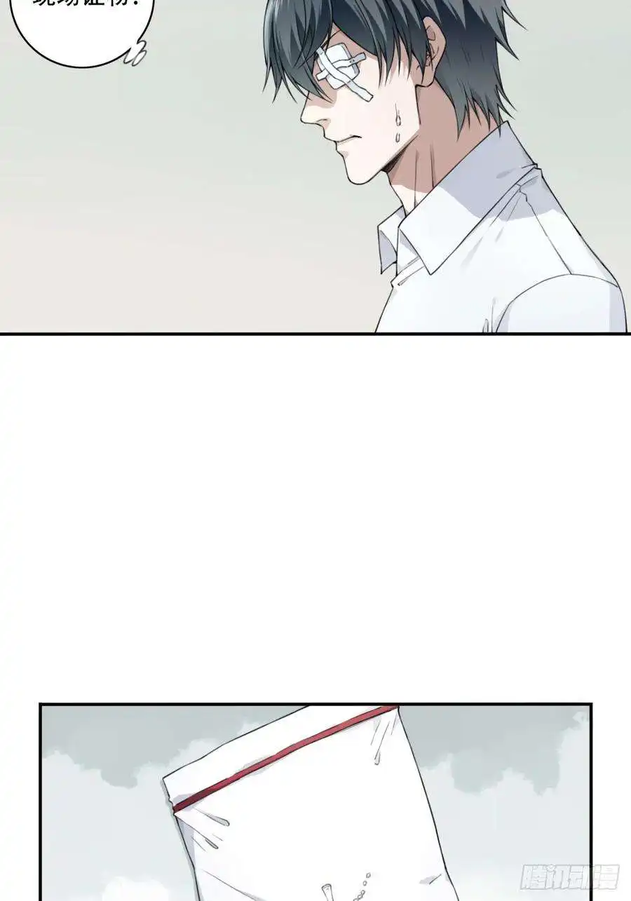 我是诡宅经纪人094：邵晋安之死