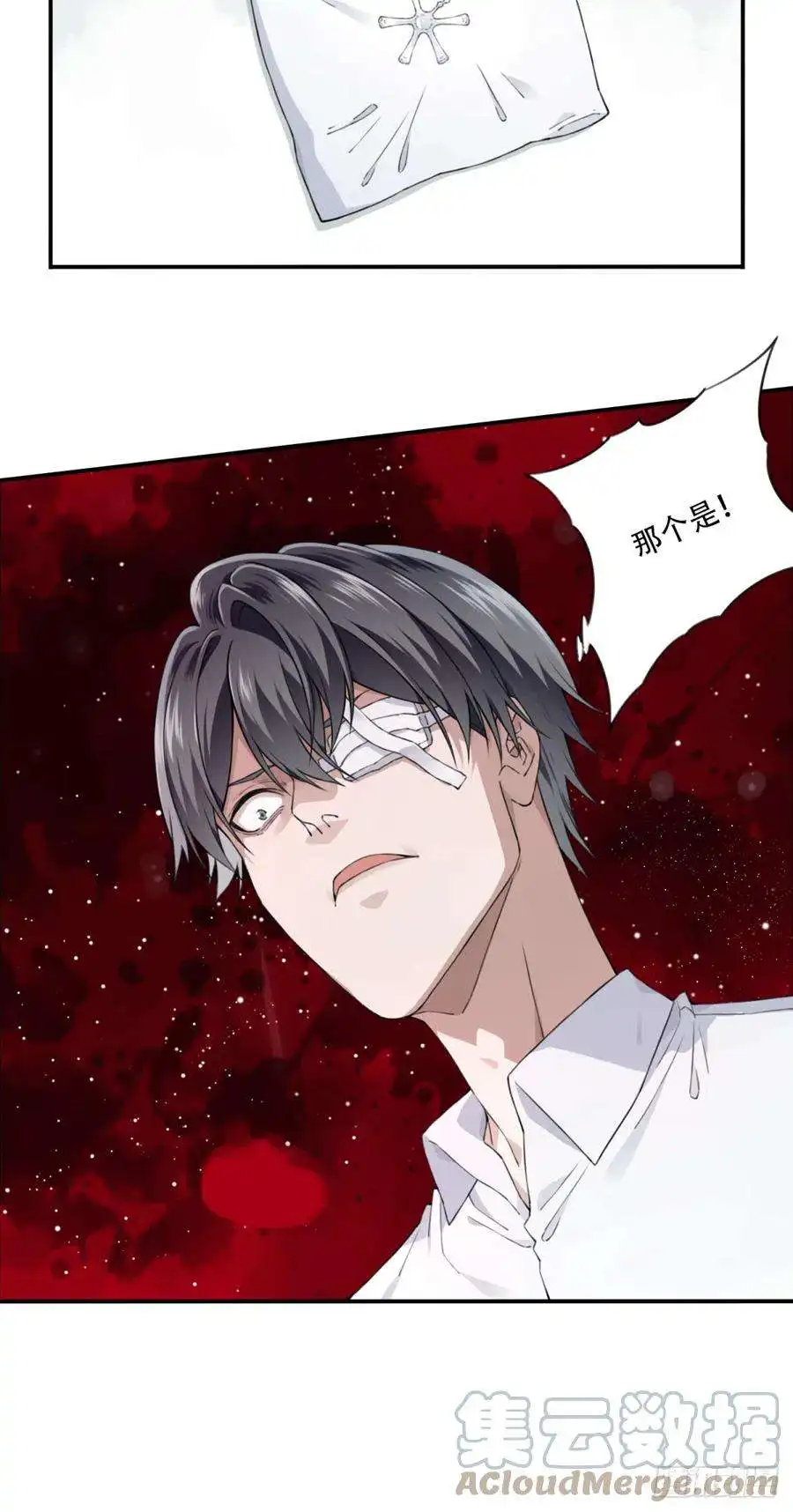 我是诡宅经纪人094：邵晋安之死