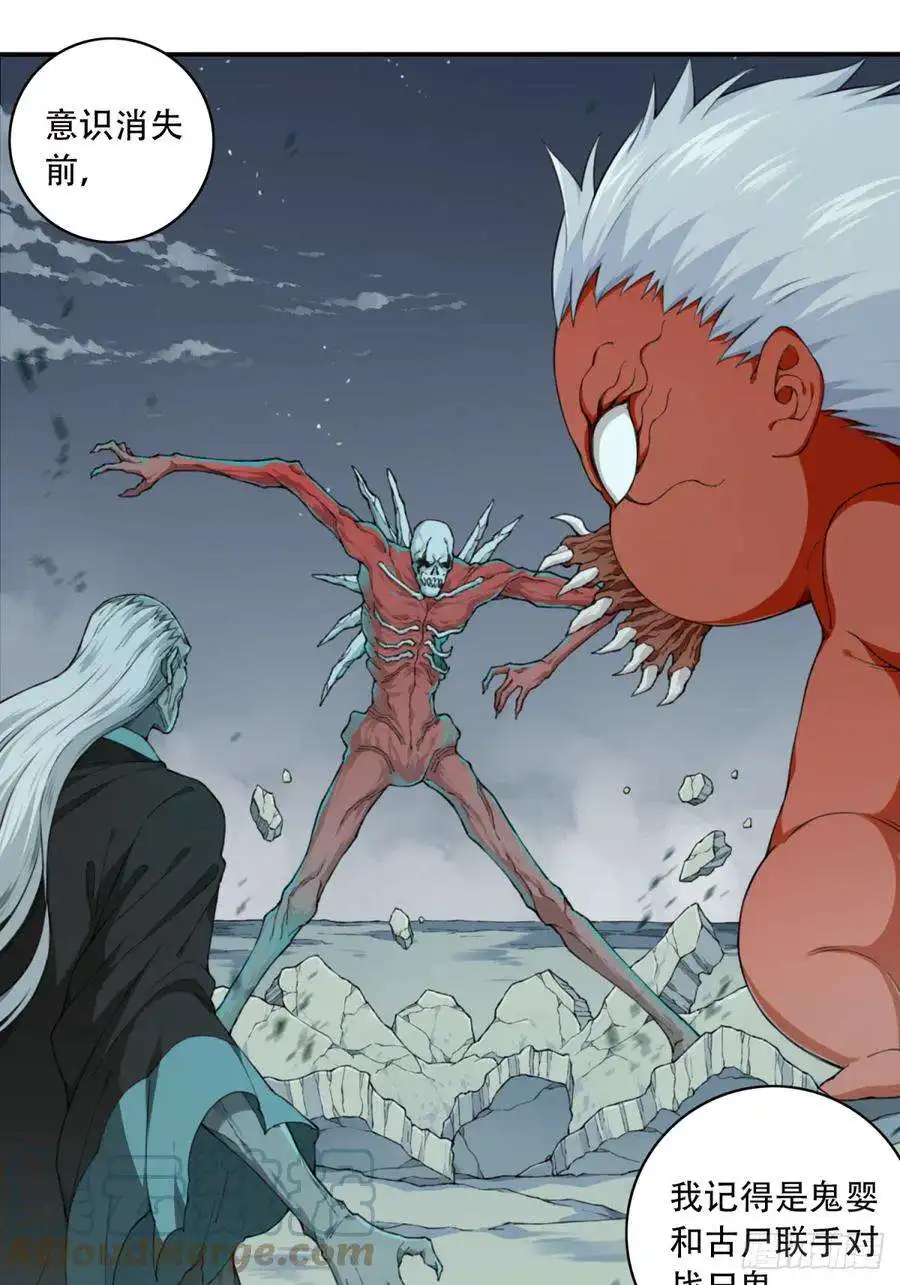 我是诡宅经纪人094：邵晋安之死