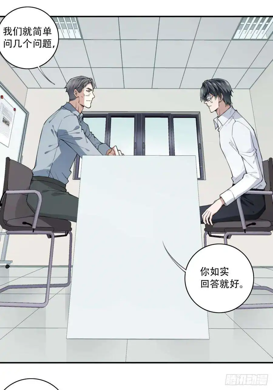 我是诡宅经纪人095：线索