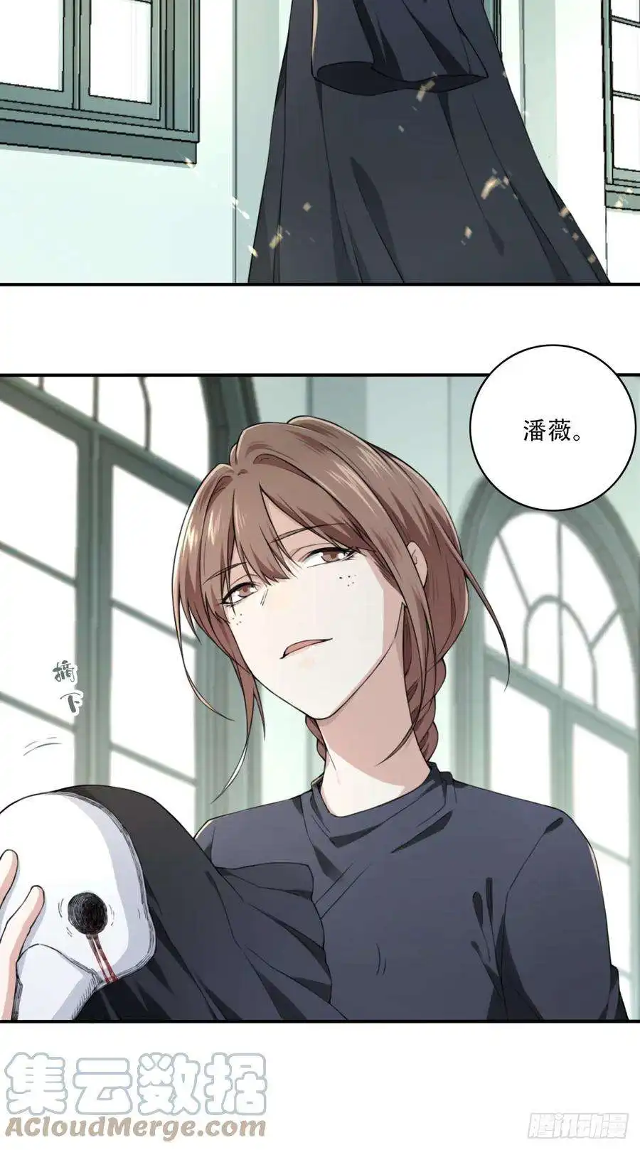 我是诡宅经纪人095：线索