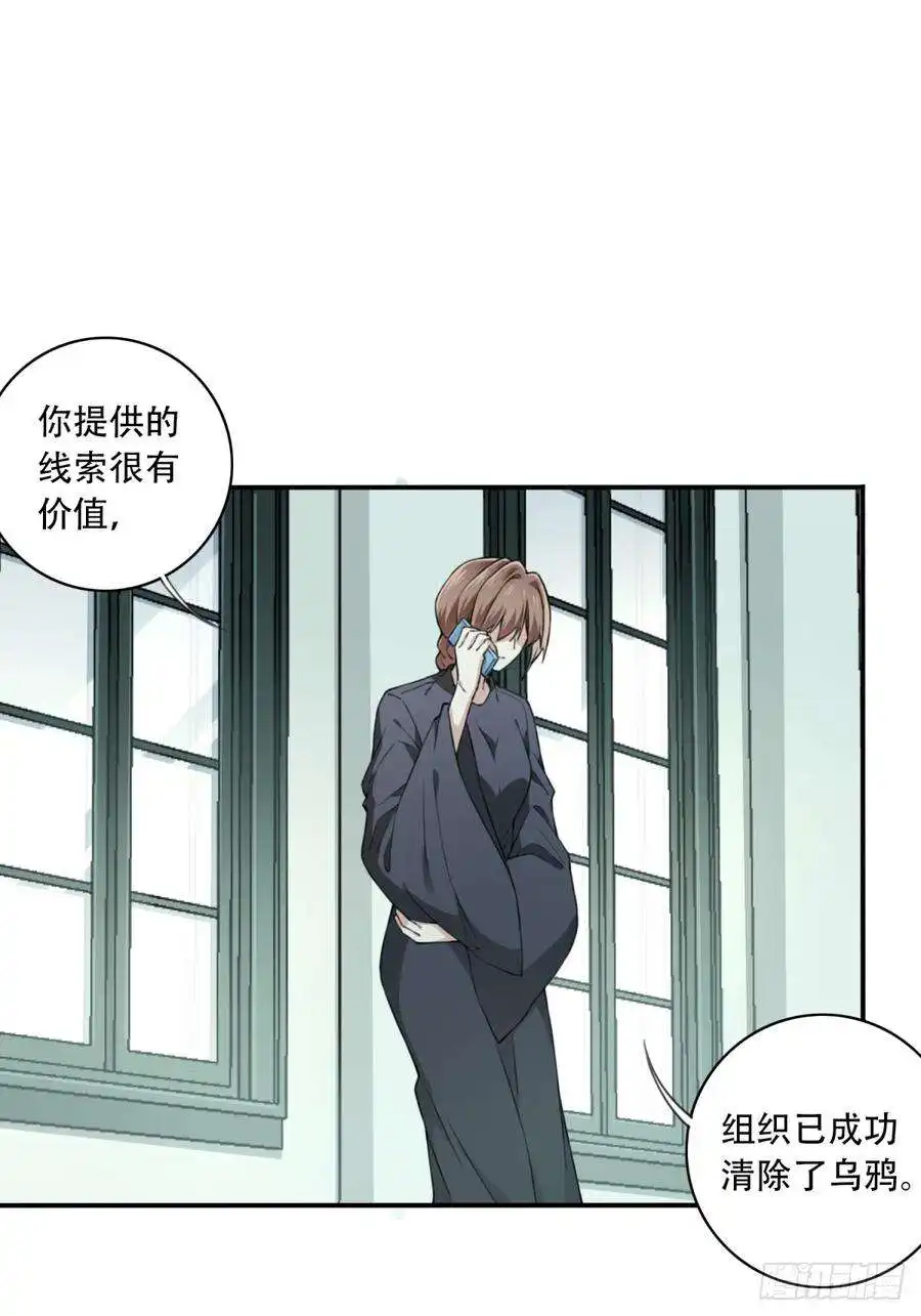 我是诡宅经纪人095：线索