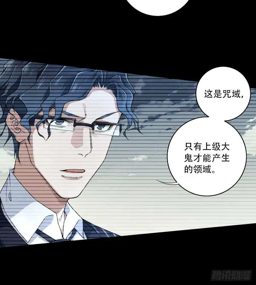 我是诡宅经纪人095：线索