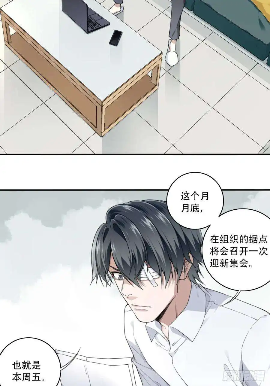 我是诡宅经纪人096：四星房源