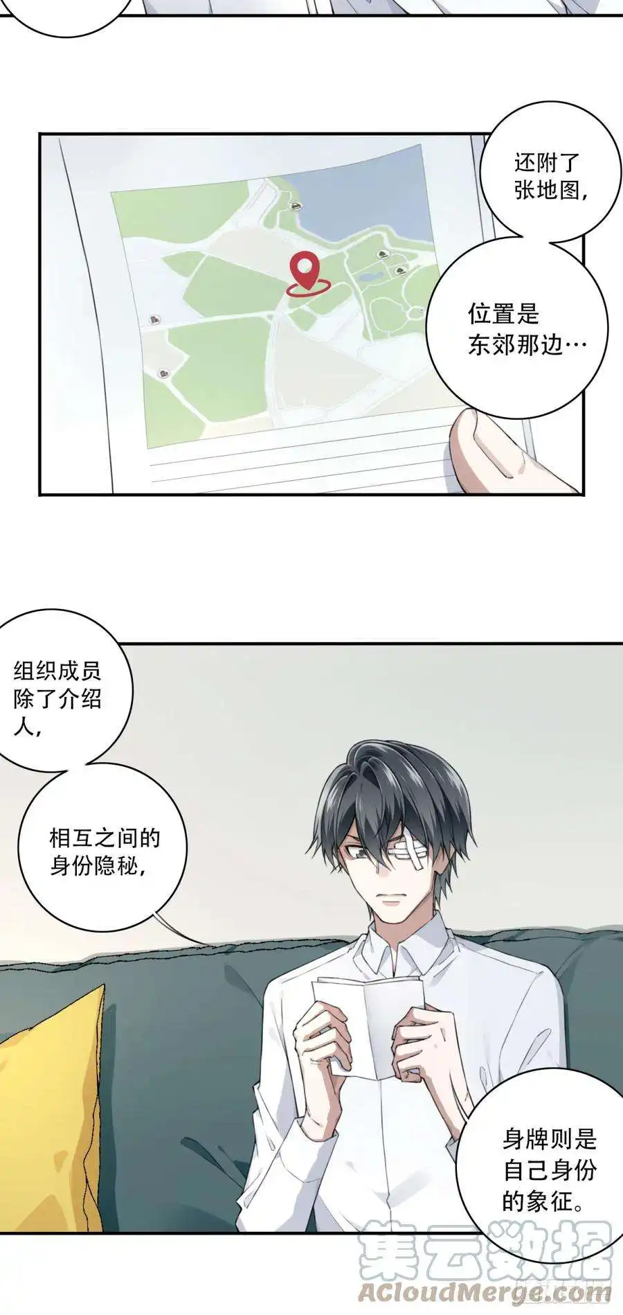 我是诡宅经纪人096：四星房源