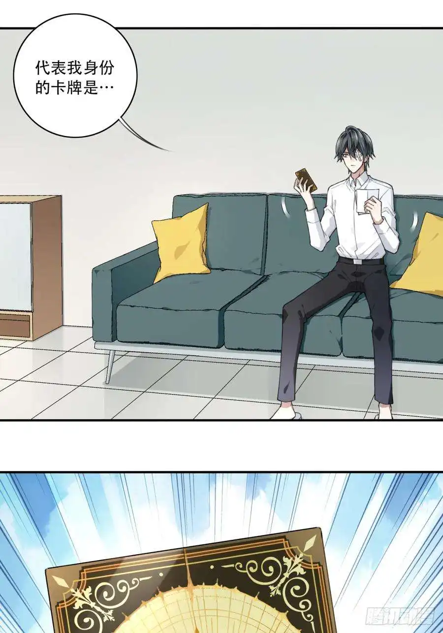 我是诡宅经纪人096：四星房源