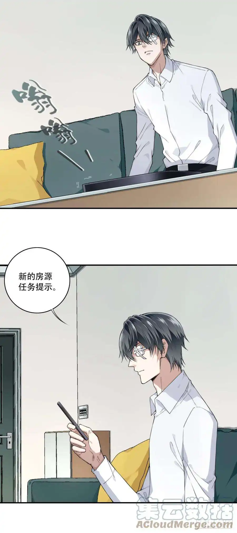 我是诡宅经纪人096：四星房源