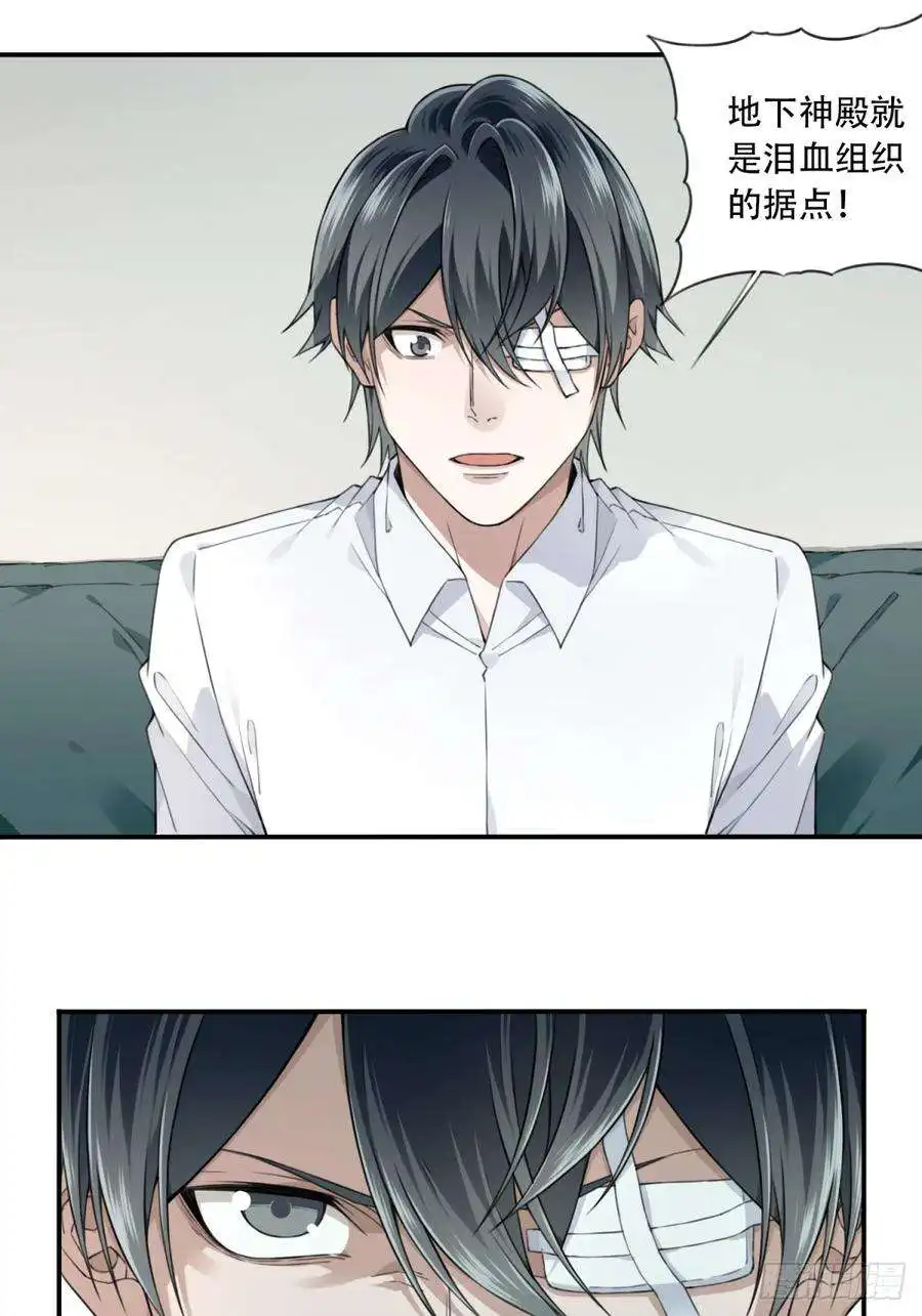 我是诡宅经纪人096：四星房源