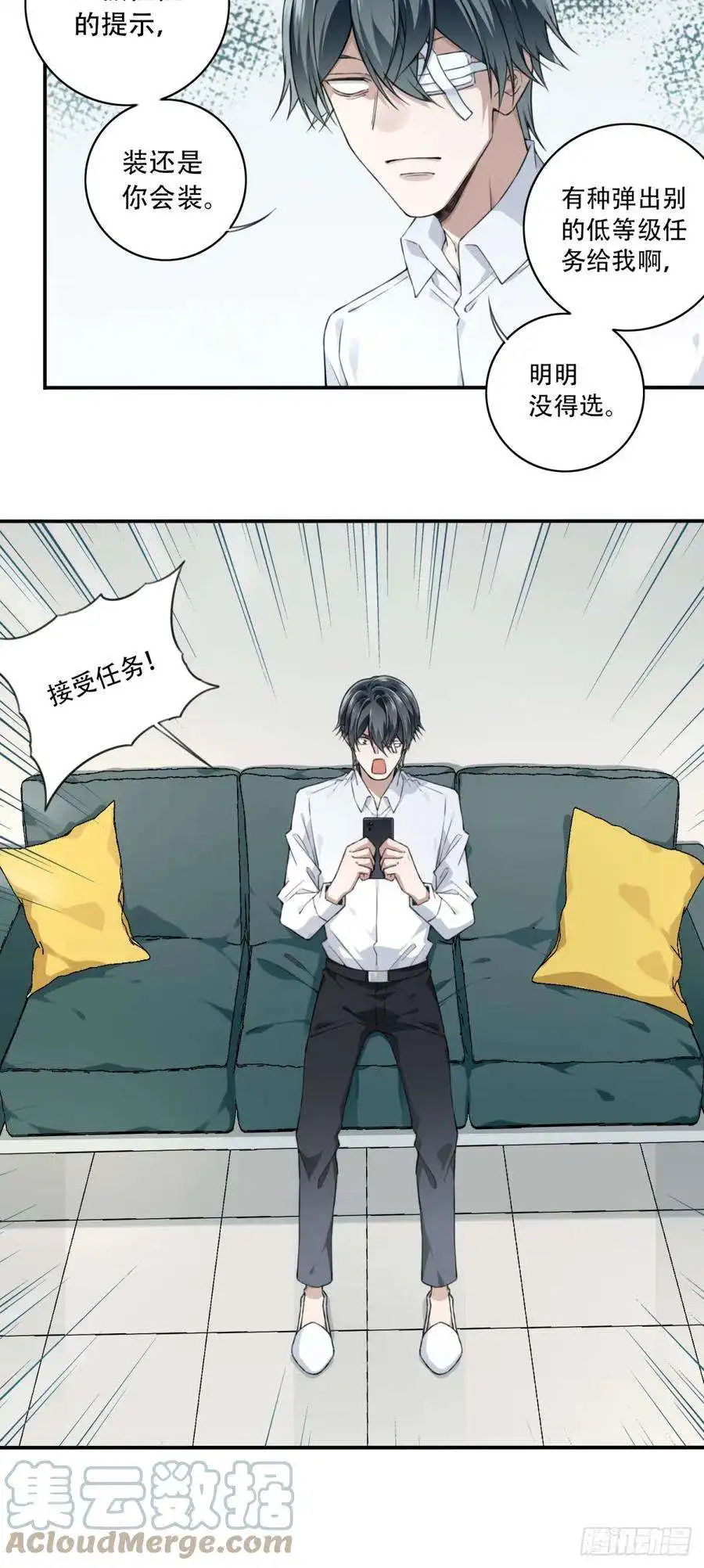 我是诡宅经纪人096：四星房源