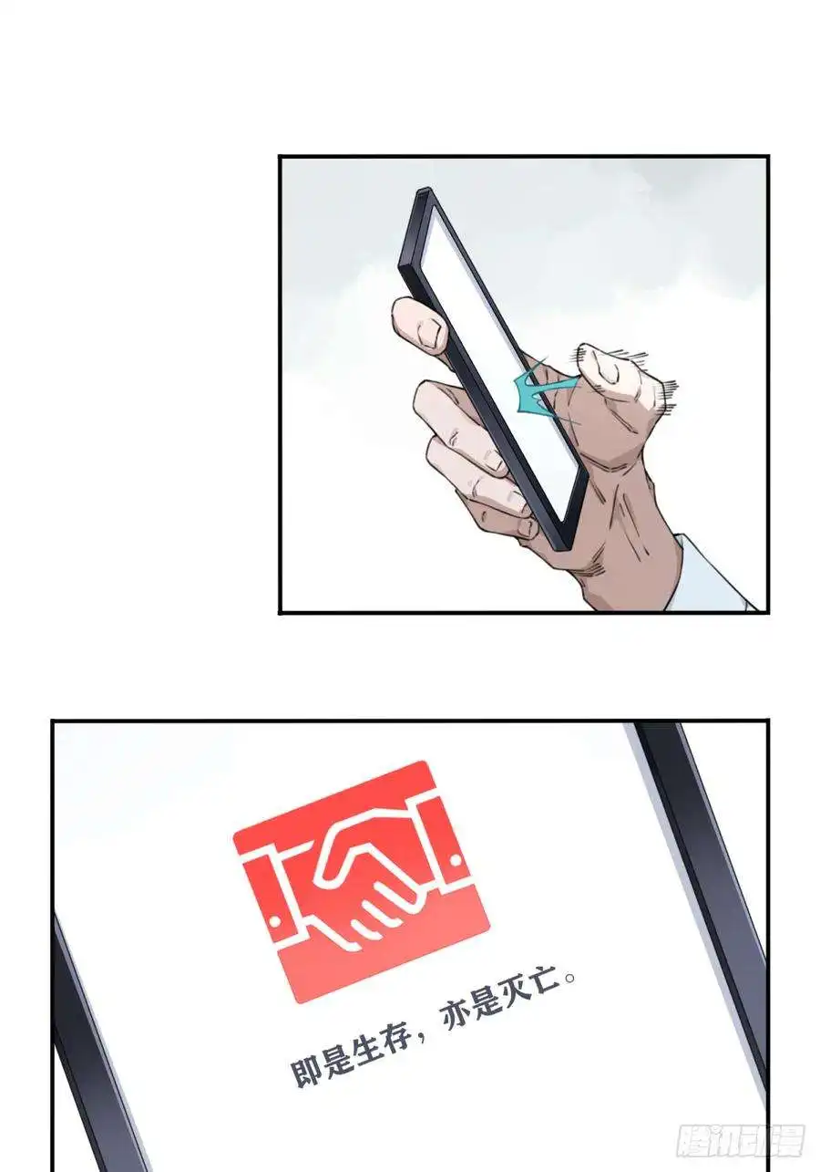 我是诡宅经纪人096：四星房源